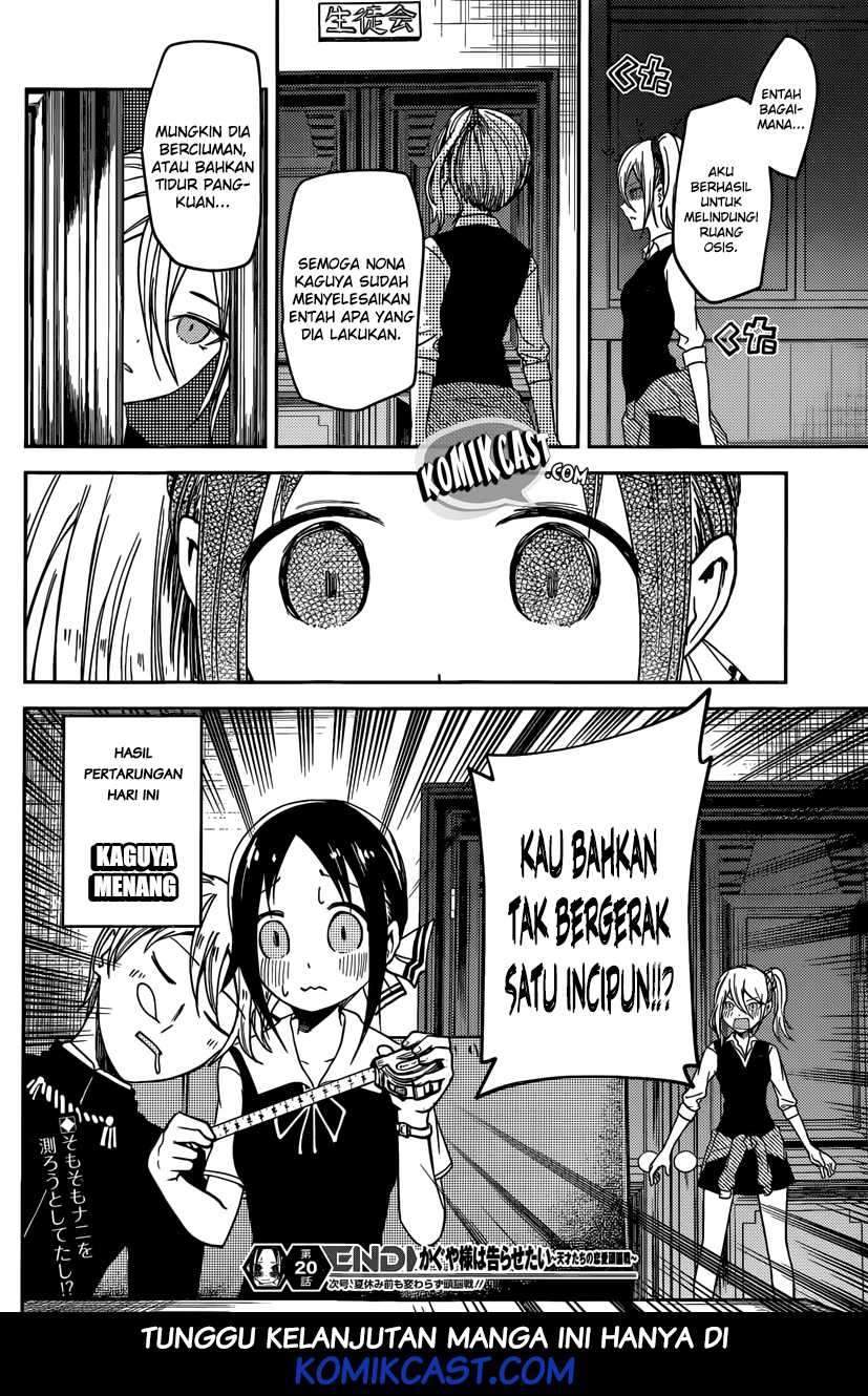 Kaguya-sama wa Kokurasetai: Tensai-tachi no Renai Zunousen chapter 30