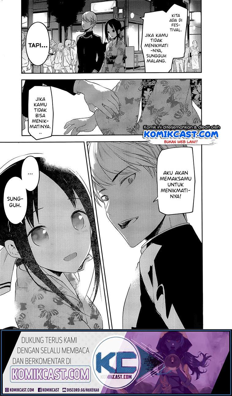 Kaguya-sama wa Kokurasetai: Tensai-tachi no Renai Zunousen chapter 203