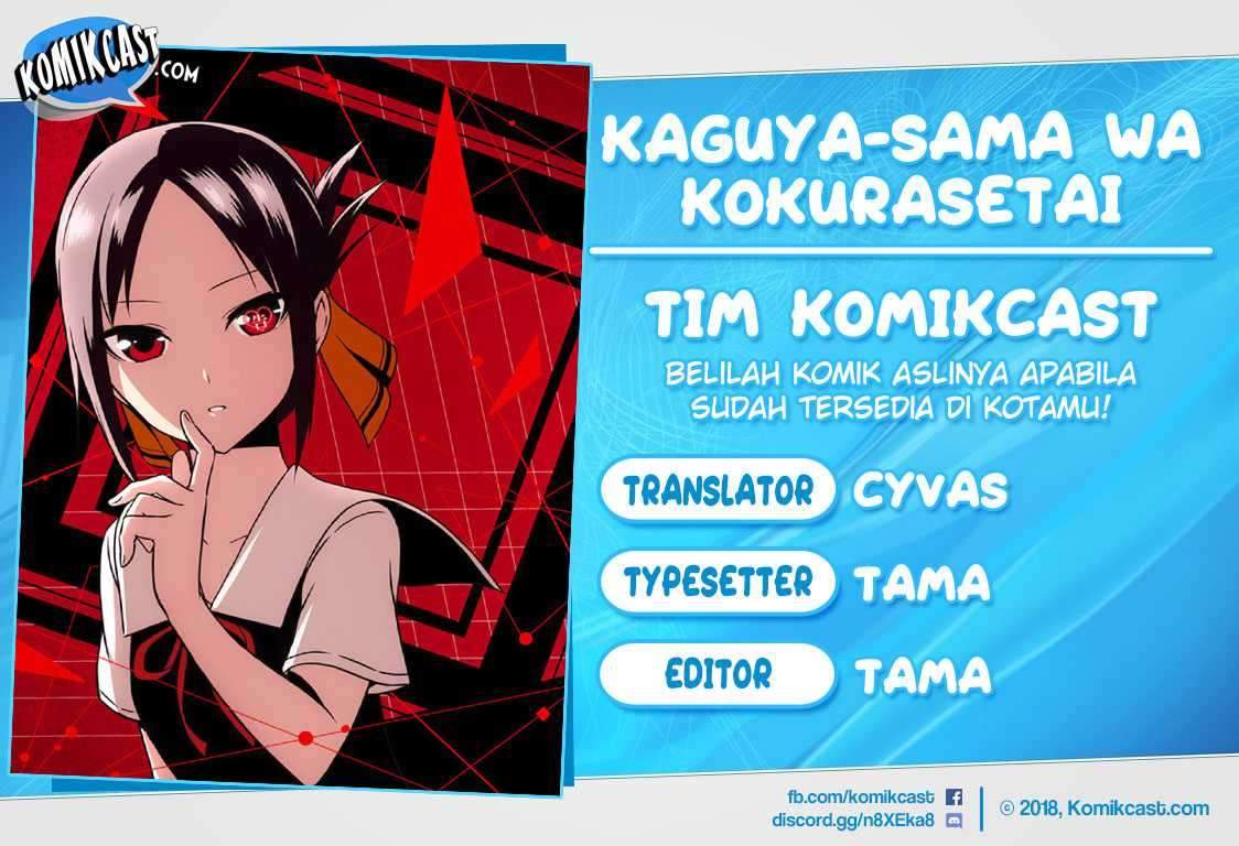 Kaguya-sama wa Kokurasetai: Tensai-tachi no Renai Zunousen chapter 49