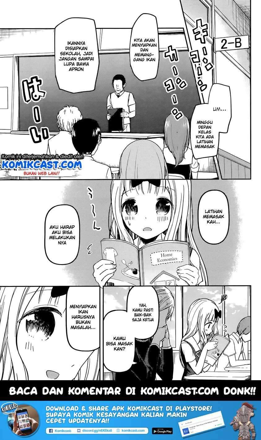 Kaguya-sama wa Kokurasetai: Tensai-tachi no Renai Zunousen chapter 49
