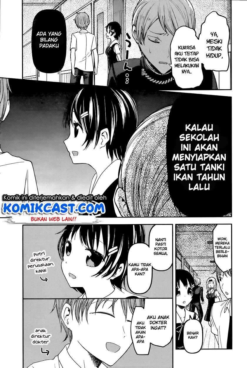 Kaguya-sama wa Kokurasetai: Tensai-tachi no Renai Zunousen chapter 49