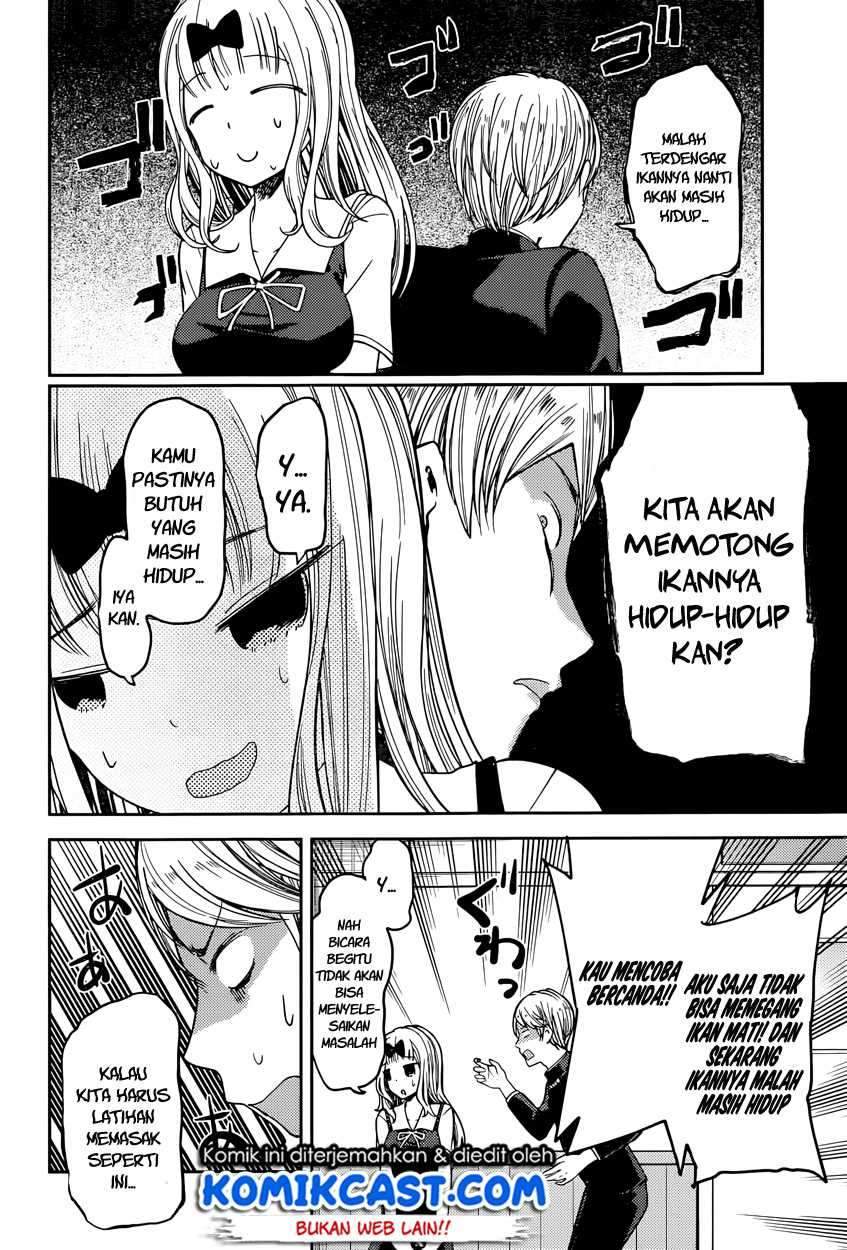Kaguya-sama wa Kokurasetai: Tensai-tachi no Renai Zunousen chapter 49