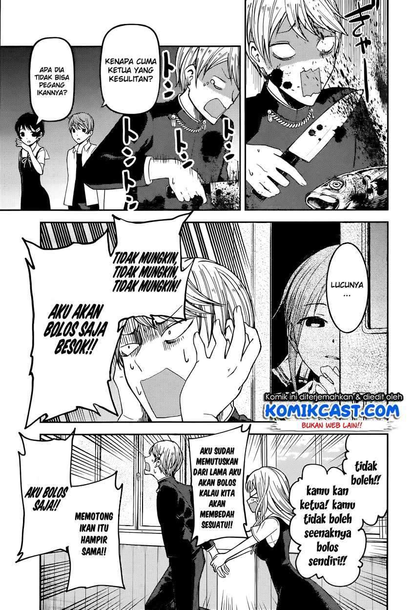 Kaguya-sama wa Kokurasetai: Tensai-tachi no Renai Zunousen chapter 49