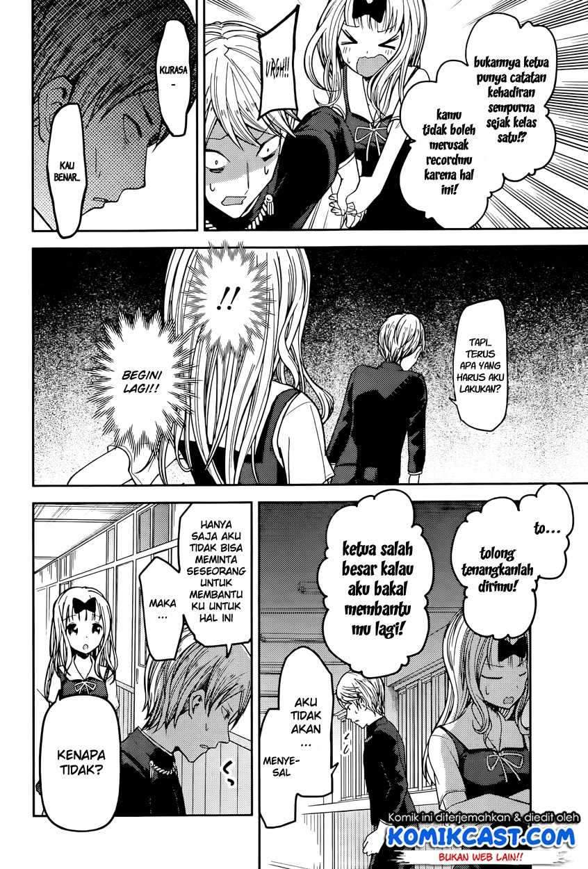 Kaguya-sama wa Kokurasetai: Tensai-tachi no Renai Zunousen chapter 49