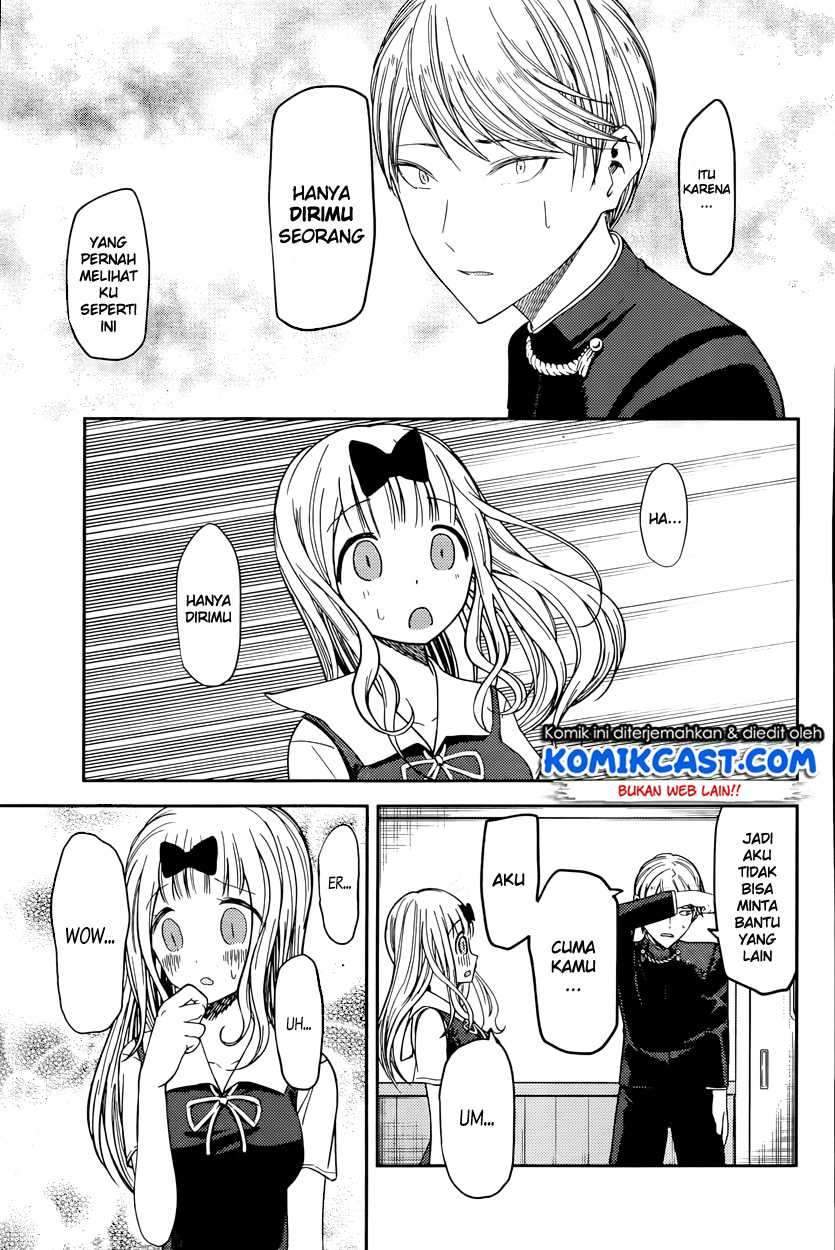 Kaguya-sama wa Kokurasetai: Tensai-tachi no Renai Zunousen chapter 49