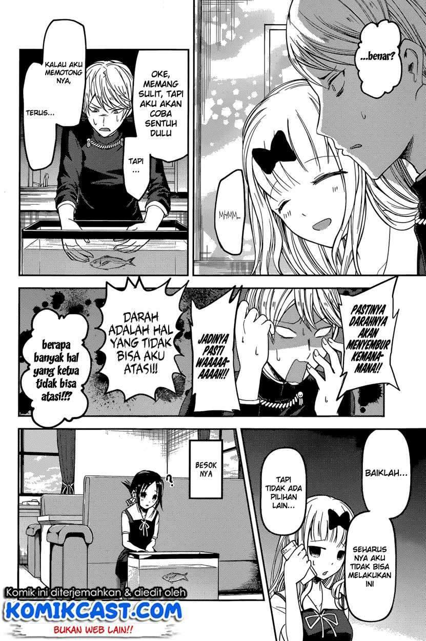 Kaguya-sama wa Kokurasetai: Tensai-tachi no Renai Zunousen chapter 49