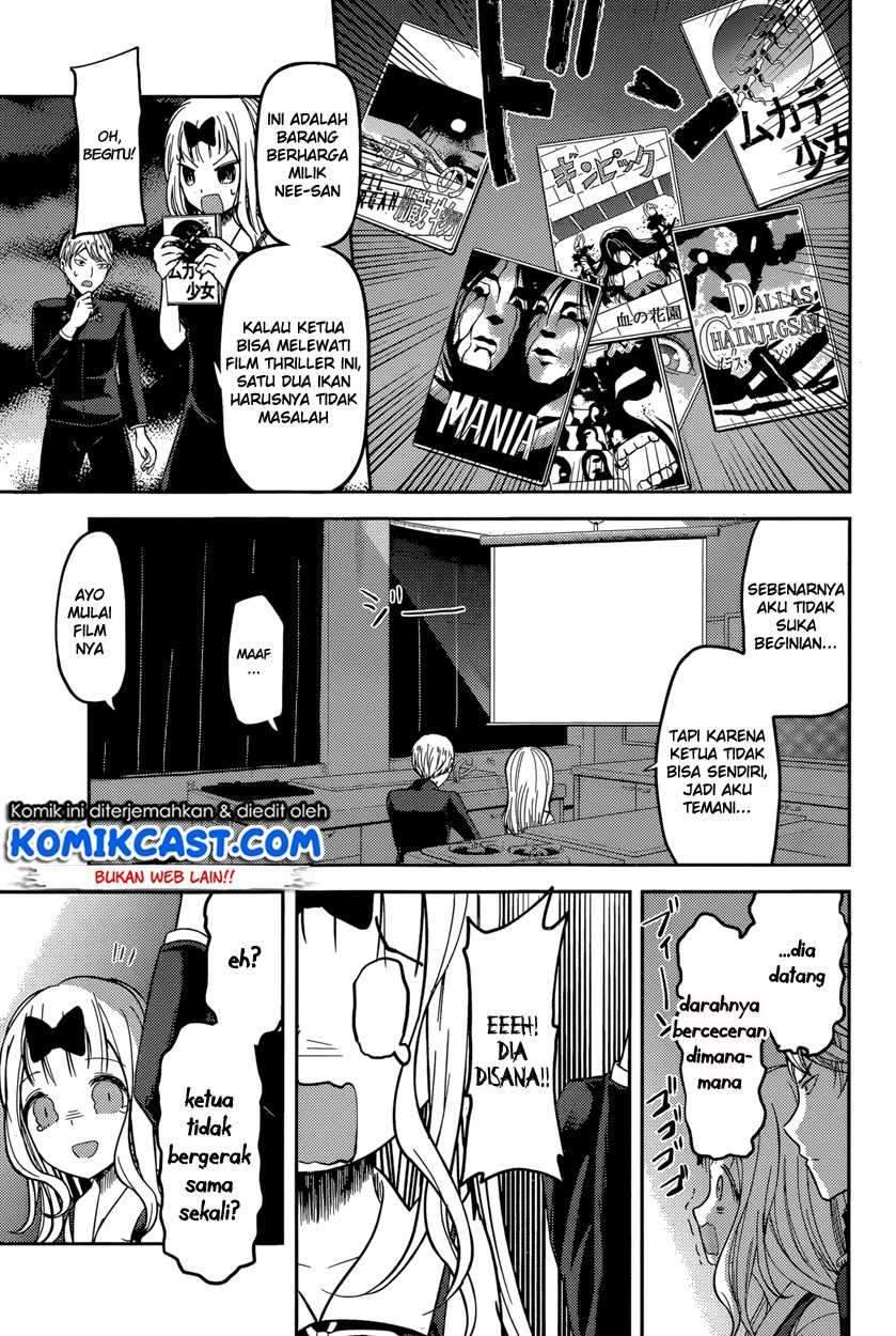 Kaguya-sama wa Kokurasetai: Tensai-tachi no Renai Zunousen chapter 49