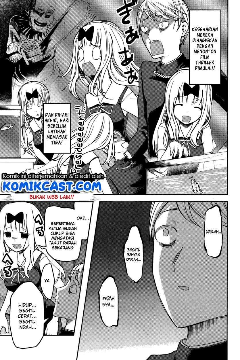 Kaguya-sama wa Kokurasetai: Tensai-tachi no Renai Zunousen chapter 49