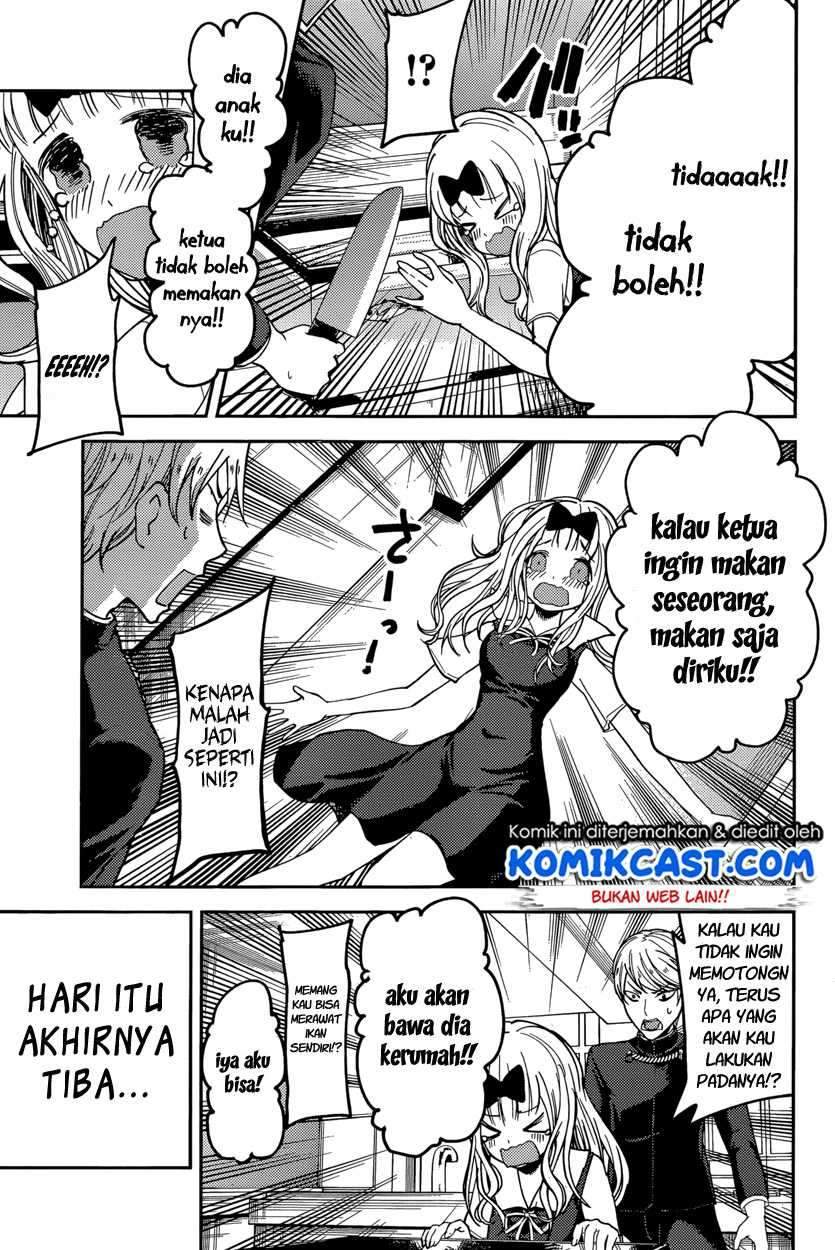 Kaguya-sama wa Kokurasetai: Tensai-tachi no Renai Zunousen chapter 49