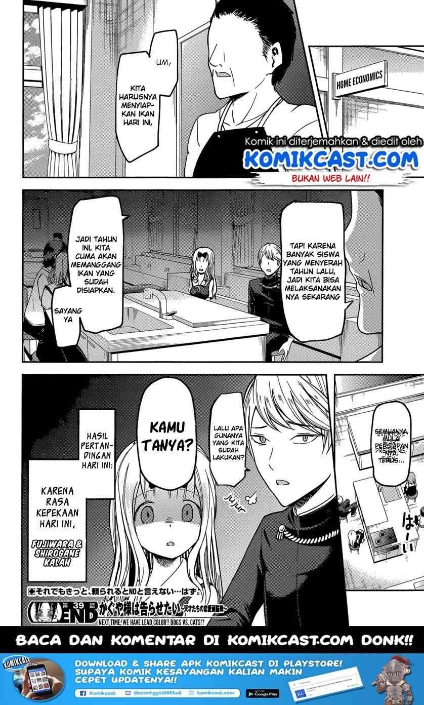 Kaguya-sama wa Kokurasetai: Tensai-tachi no Renai Zunousen chapter 49