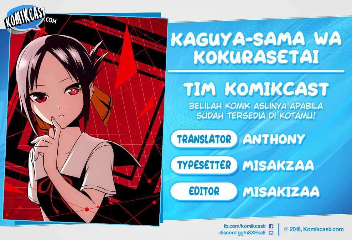 Kaguya-sama wa Kokurasetai: Tensai-tachi no Renai Zunousen chapter 53