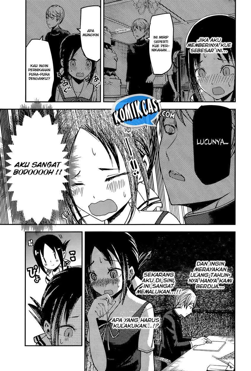 Kaguya-sama wa Kokurasetai: Tensai-tachi no Renai Zunousen chapter 53