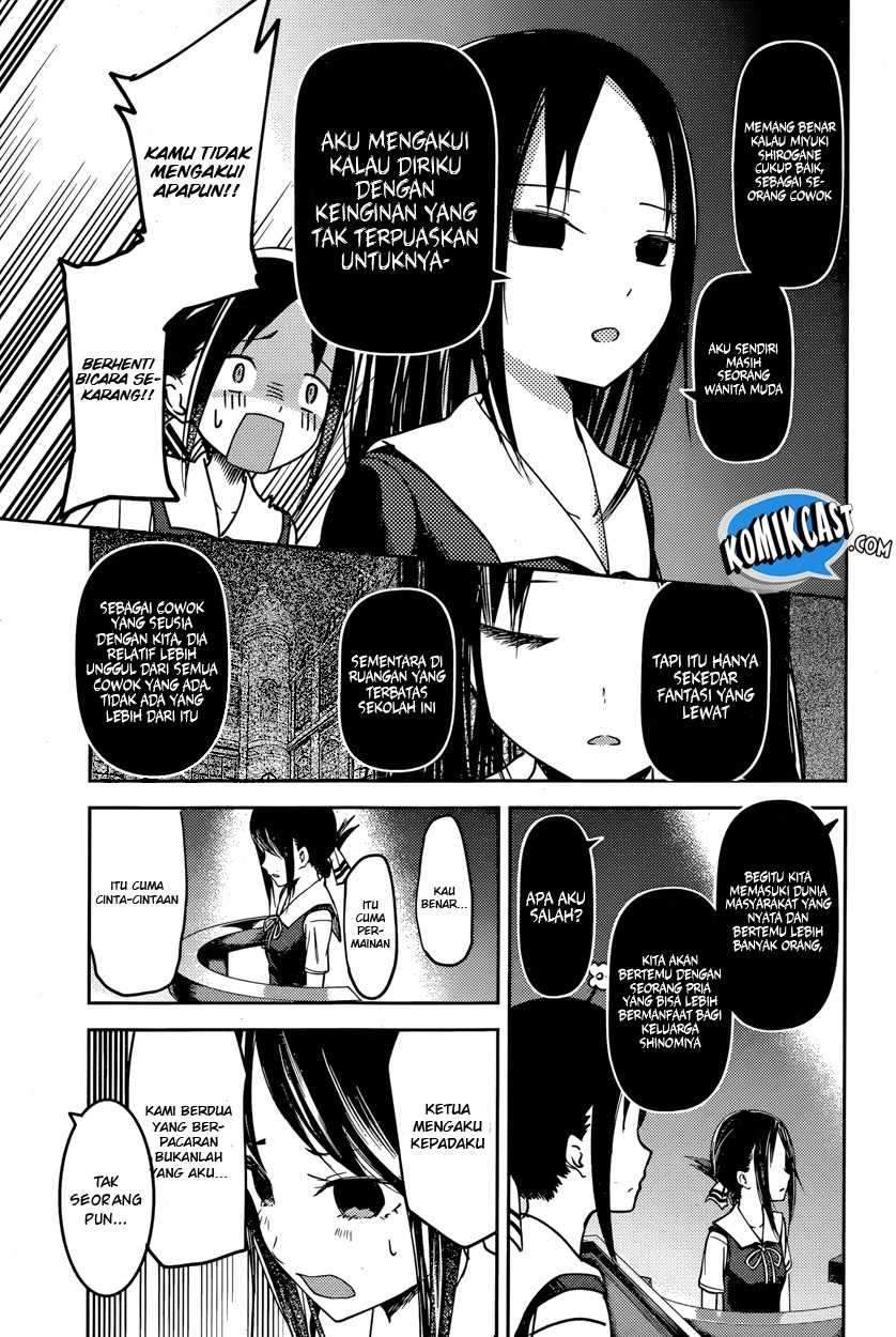 Kaguya-sama wa Kokurasetai: Tensai-tachi no Renai Zunousen chapter 53