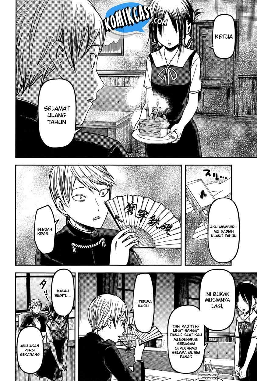 Kaguya-sama wa Kokurasetai: Tensai-tachi no Renai Zunousen chapter 53