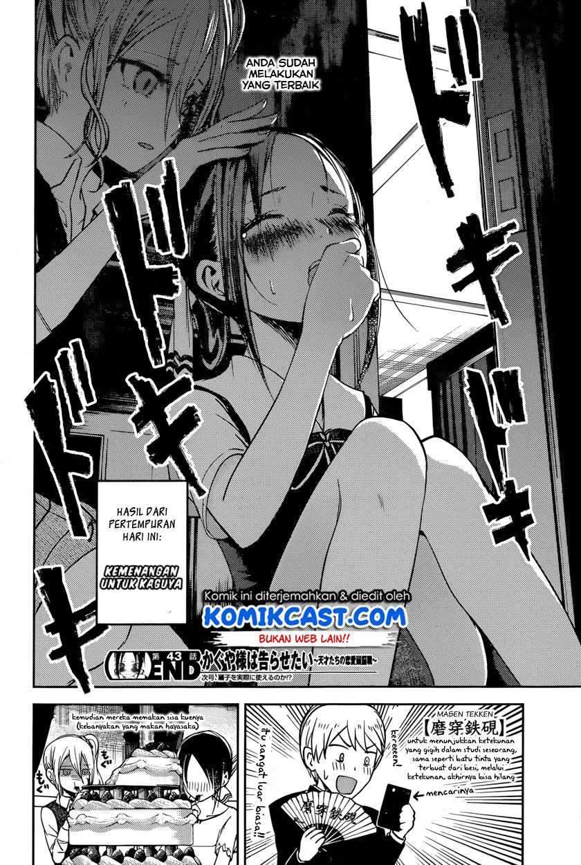 Kaguya-sama wa Kokurasetai: Tensai-tachi no Renai Zunousen chapter 53