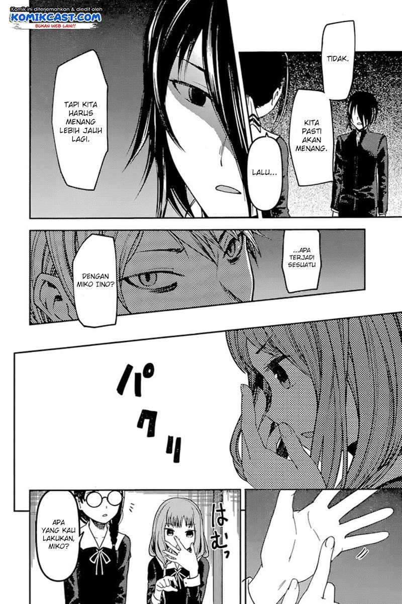 Kaguya-sama wa Kokurasetai: Tensai-tachi no Renai Zunousen chapter 67