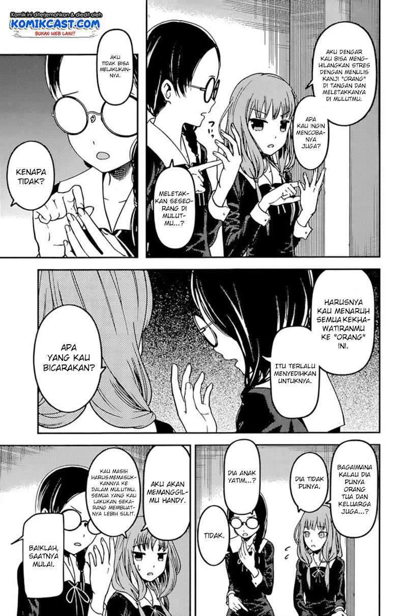 Kaguya-sama wa Kokurasetai: Tensai-tachi no Renai Zunousen chapter 67