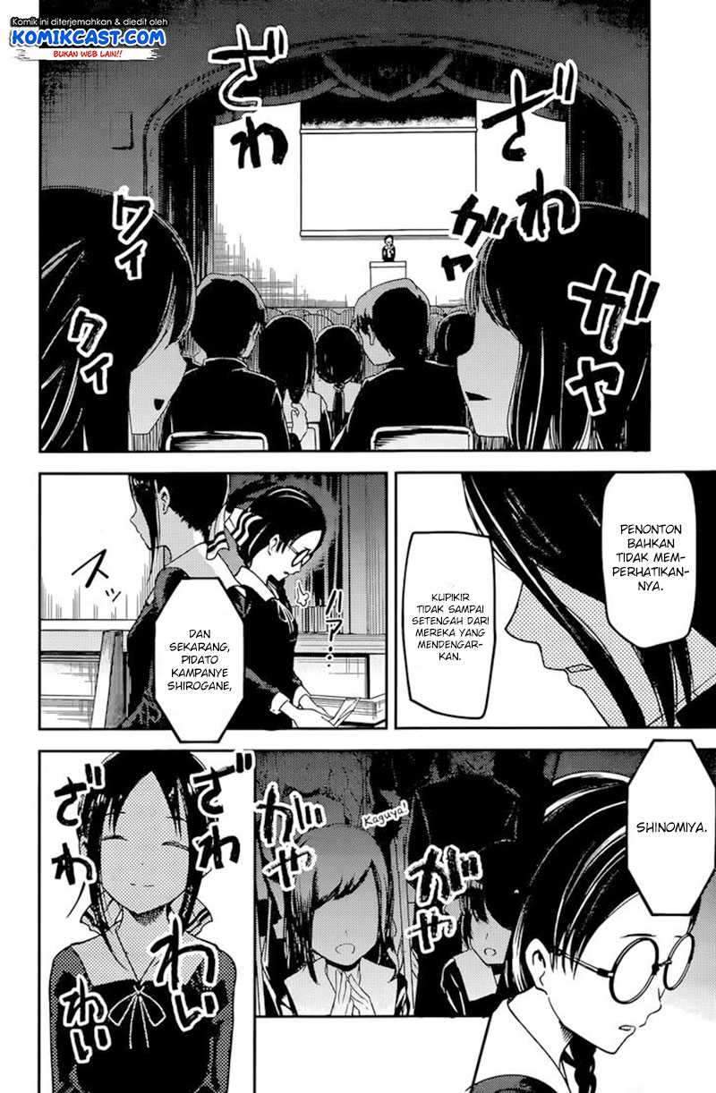 Kaguya-sama wa Kokurasetai: Tensai-tachi no Renai Zunousen chapter 67