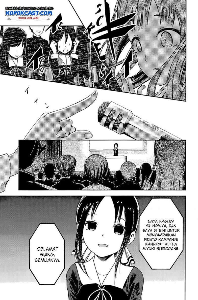 Kaguya-sama wa Kokurasetai: Tensai-tachi no Renai Zunousen chapter 67
