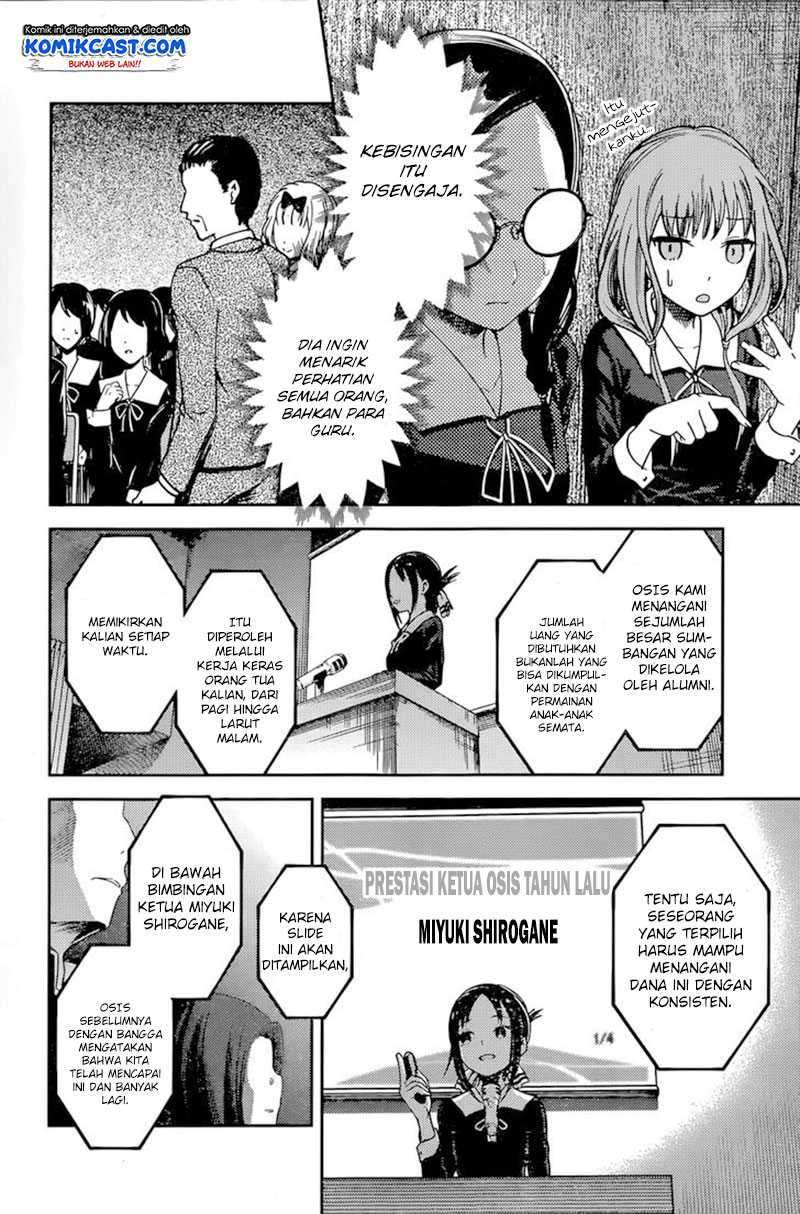 Kaguya-sama wa Kokurasetai: Tensai-tachi no Renai Zunousen chapter 67
