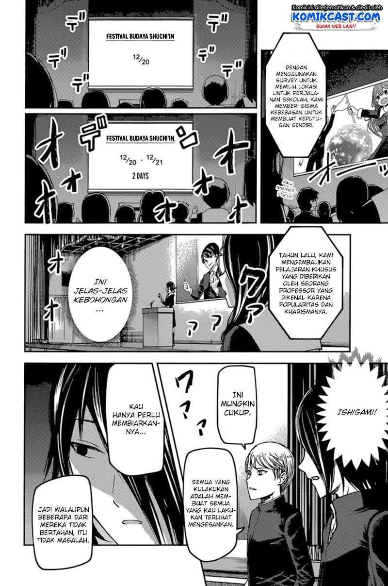 Kaguya-sama wa Kokurasetai: Tensai-tachi no Renai Zunousen chapter 67