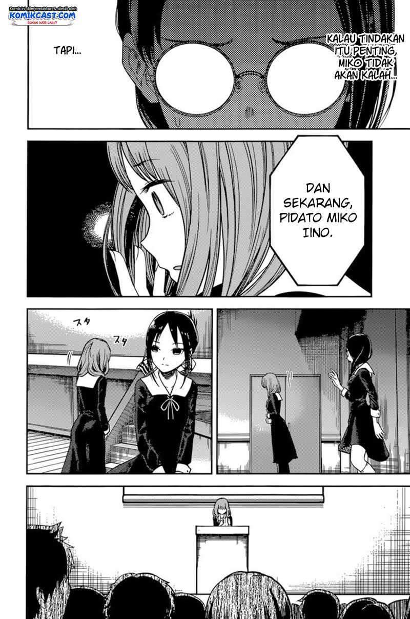 Kaguya-sama wa Kokurasetai: Tensai-tachi no Renai Zunousen chapter 67