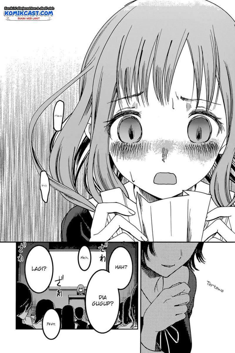 Kaguya-sama wa Kokurasetai: Tensai-tachi no Renai Zunousen chapter 67