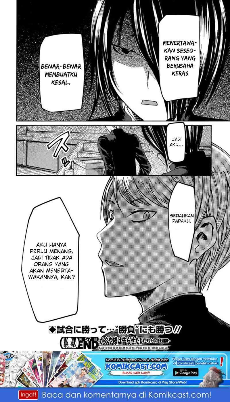 Kaguya-sama wa Kokurasetai: Tensai-tachi no Renai Zunousen chapter 67
