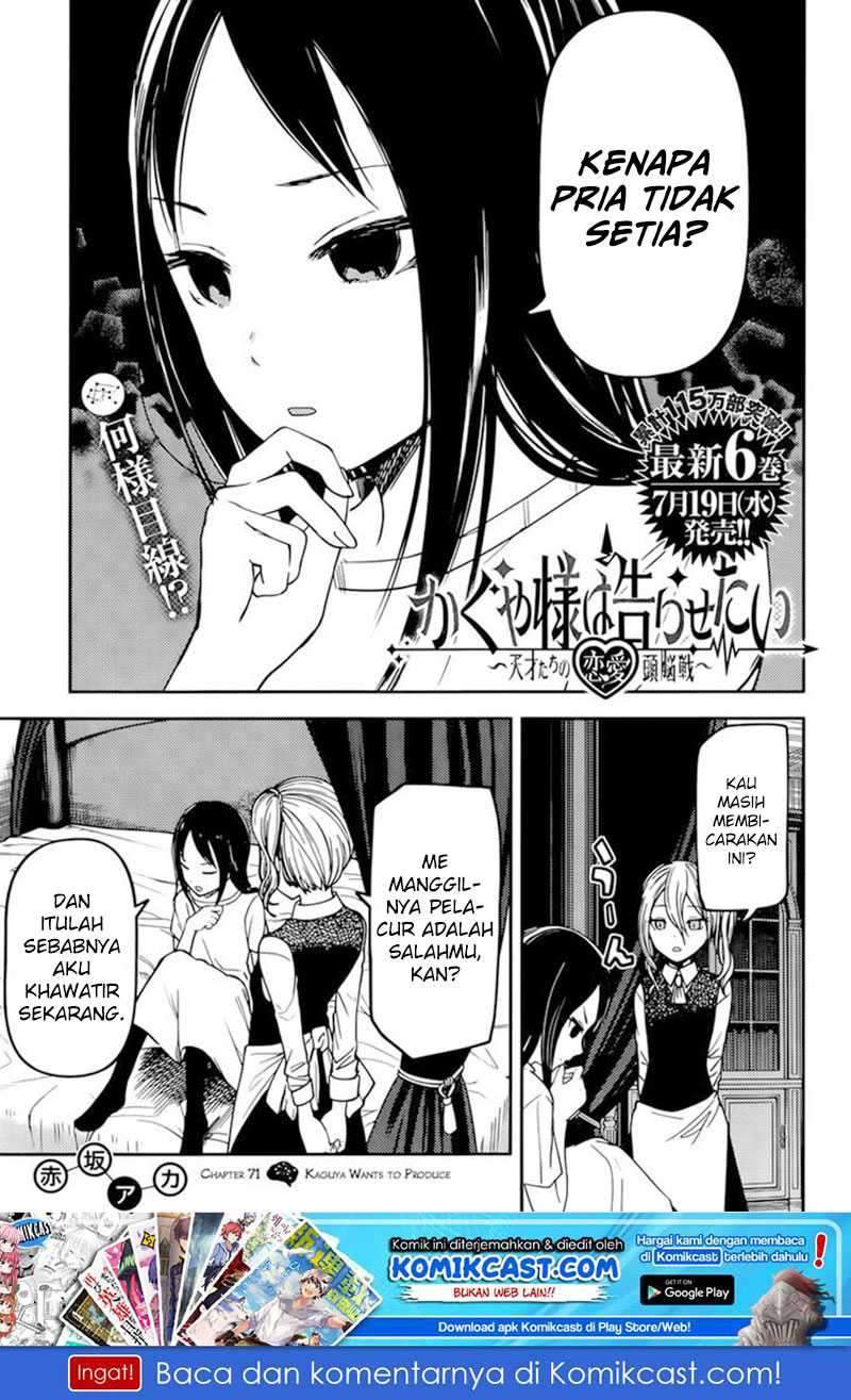 Kaguya-sama wa Kokurasetai: Tensai-tachi no Renai Zunousen chapter 71
