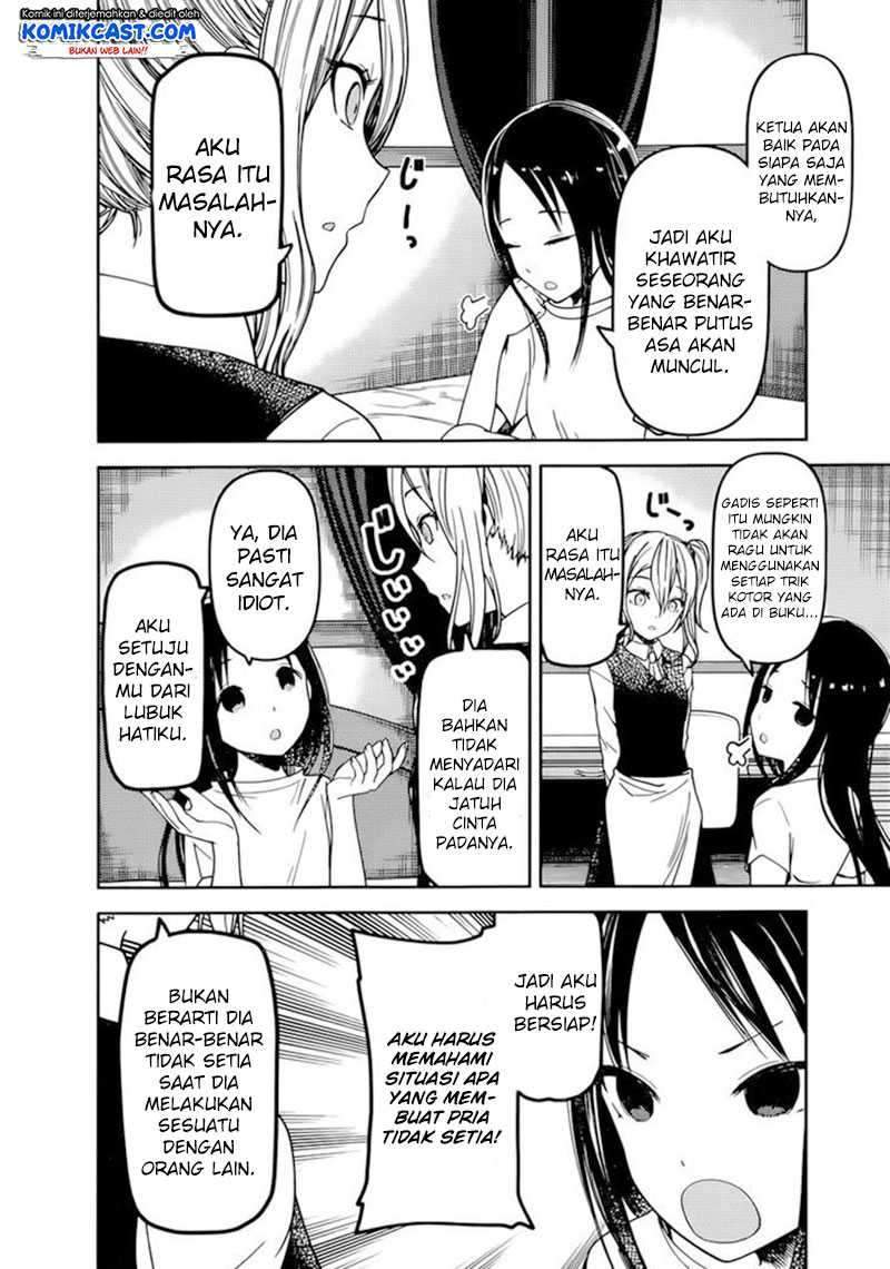 Kaguya-sama wa Kokurasetai: Tensai-tachi no Renai Zunousen chapter 71