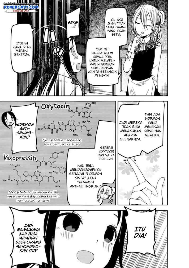 Kaguya-sama wa Kokurasetai: Tensai-tachi no Renai Zunousen chapter 71