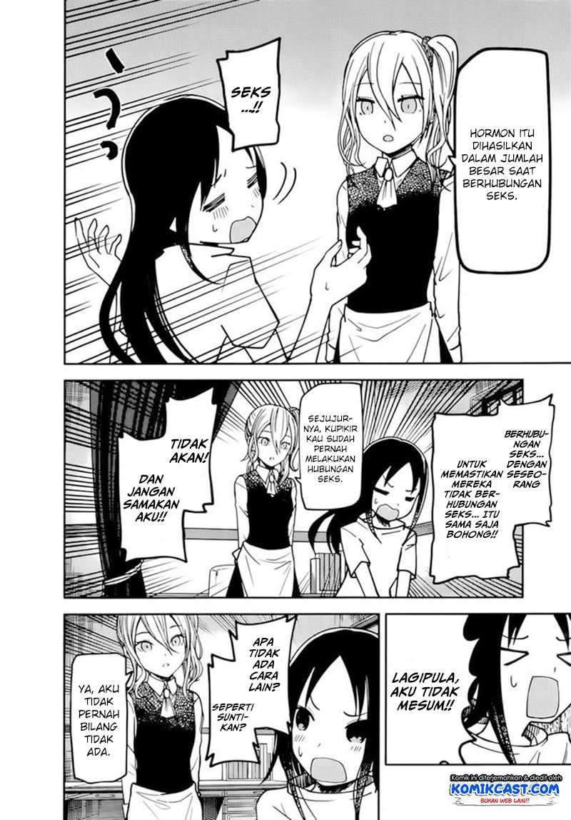 Kaguya-sama wa Kokurasetai: Tensai-tachi no Renai Zunousen chapter 71