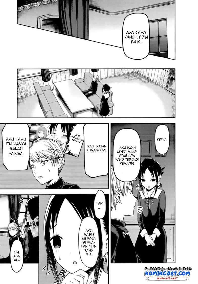 Kaguya-sama wa Kokurasetai: Tensai-tachi no Renai Zunousen chapter 71