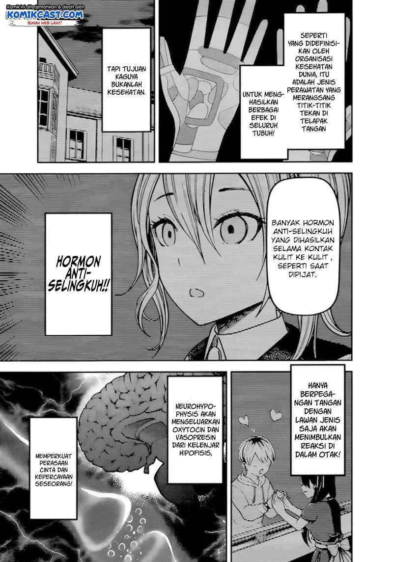 Kaguya-sama wa Kokurasetai: Tensai-tachi no Renai Zunousen chapter 71