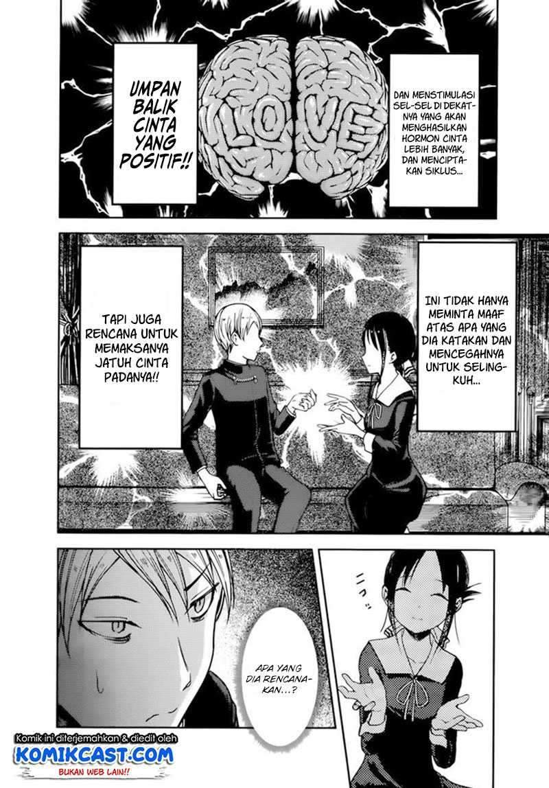 Kaguya-sama wa Kokurasetai: Tensai-tachi no Renai Zunousen chapter 71
