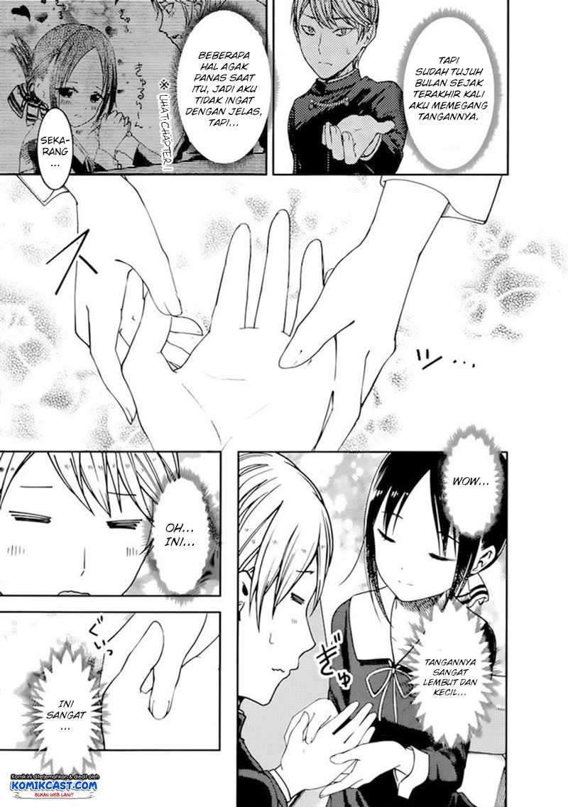 Kaguya-sama wa Kokurasetai: Tensai-tachi no Renai Zunousen chapter 71
