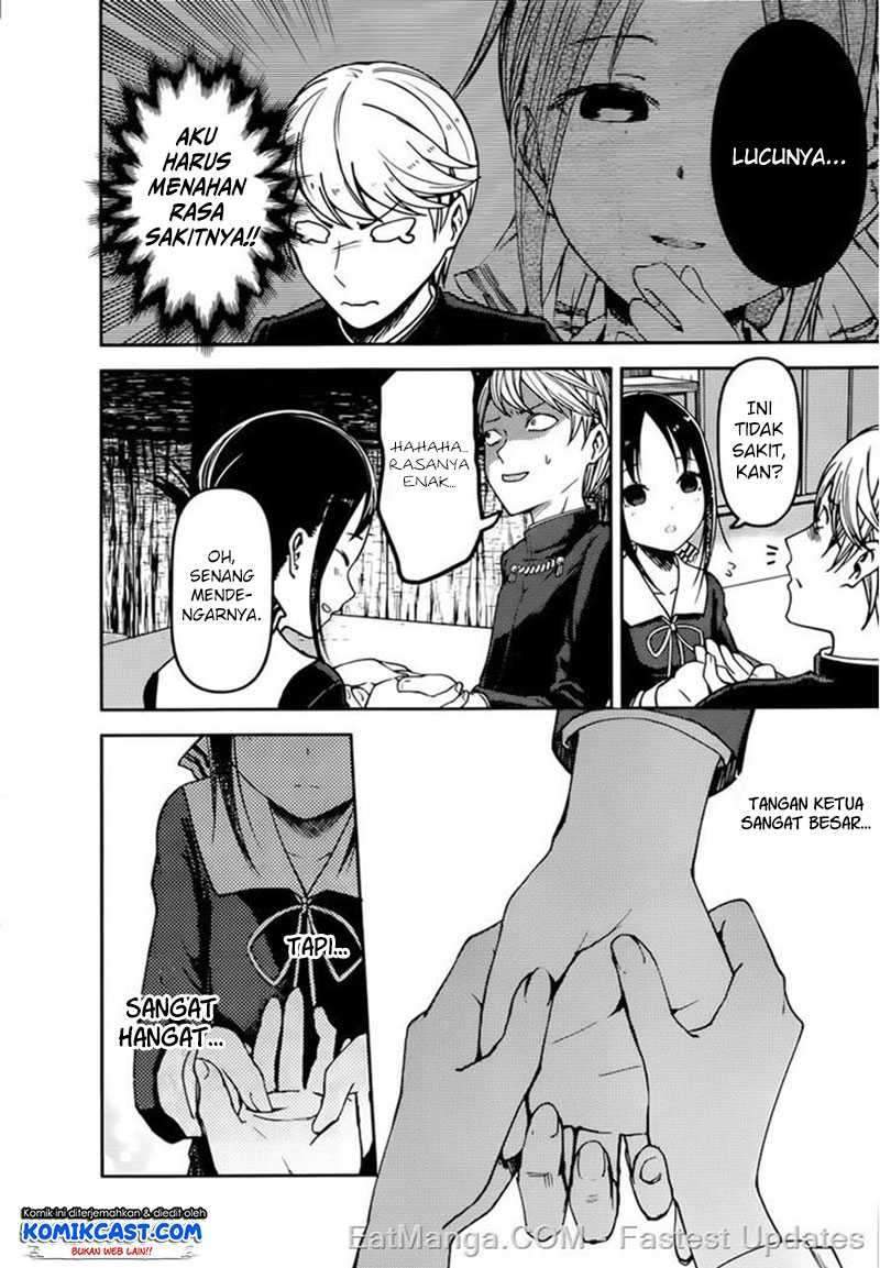 Kaguya-sama wa Kokurasetai: Tensai-tachi no Renai Zunousen chapter 71