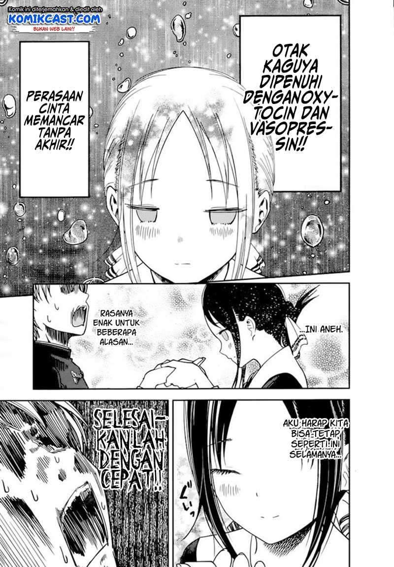Kaguya-sama wa Kokurasetai: Tensai-tachi no Renai Zunousen chapter 71