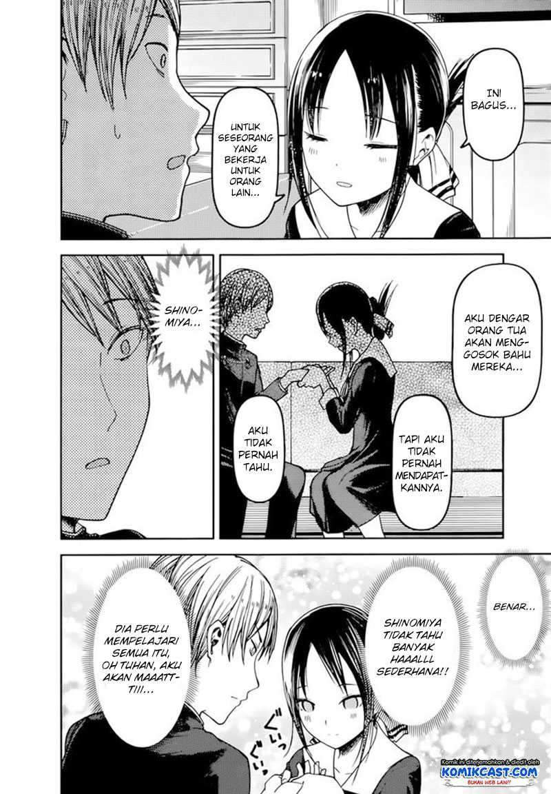 Kaguya-sama wa Kokurasetai: Tensai-tachi no Renai Zunousen chapter 71