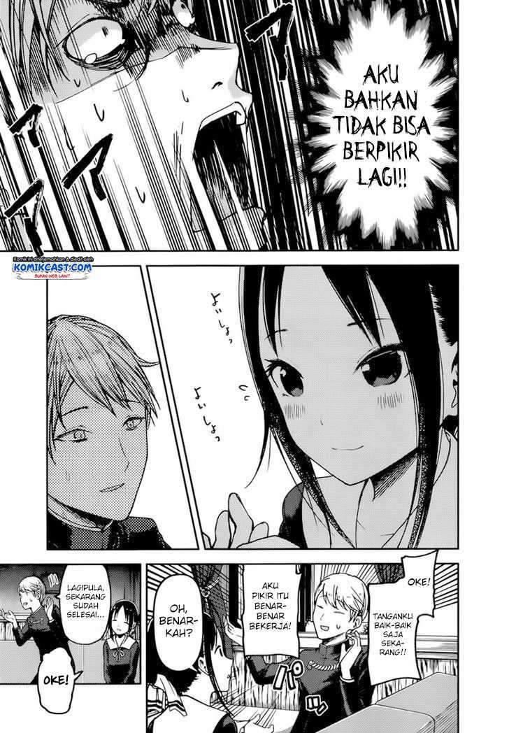 Kaguya-sama wa Kokurasetai: Tensai-tachi no Renai Zunousen chapter 71