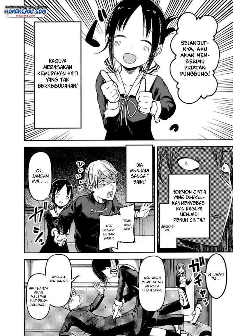 Kaguya-sama wa Kokurasetai: Tensai-tachi no Renai Zunousen chapter 71