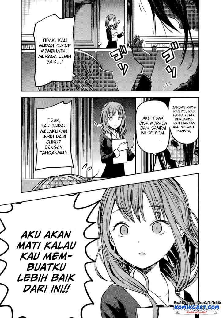 Kaguya-sama wa Kokurasetai: Tensai-tachi no Renai Zunousen chapter 71