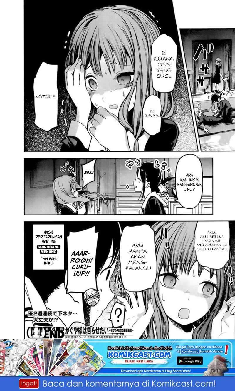 Kaguya-sama wa Kokurasetai: Tensai-tachi no Renai Zunousen chapter 71