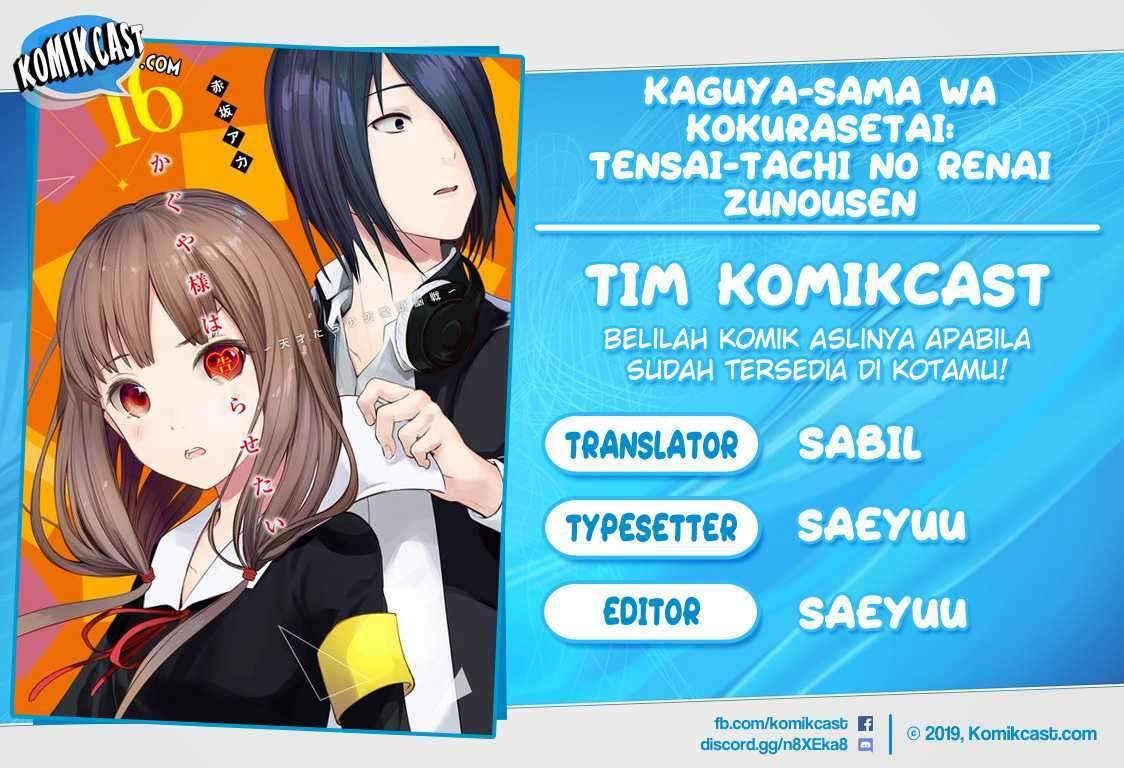 Kaguya-sama wa Kokurasetai: Tensai-tachi no Renai Zunousen chapter 98