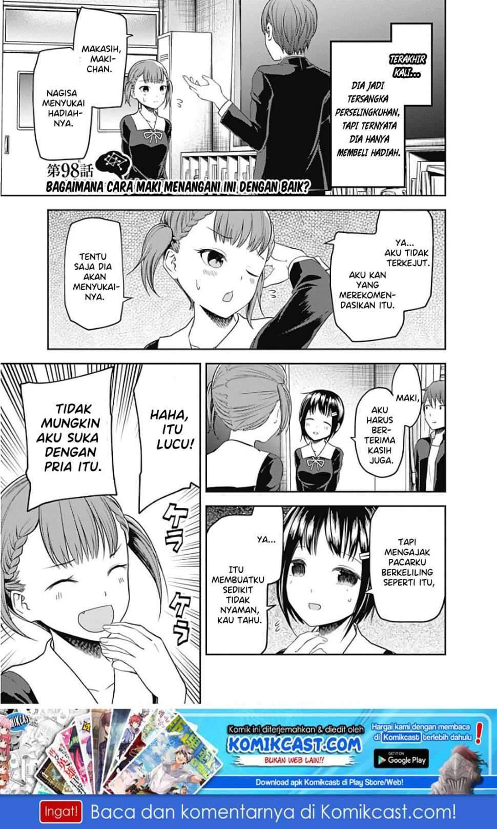 Kaguya-sama wa Kokurasetai: Tensai-tachi no Renai Zunousen chapter 98