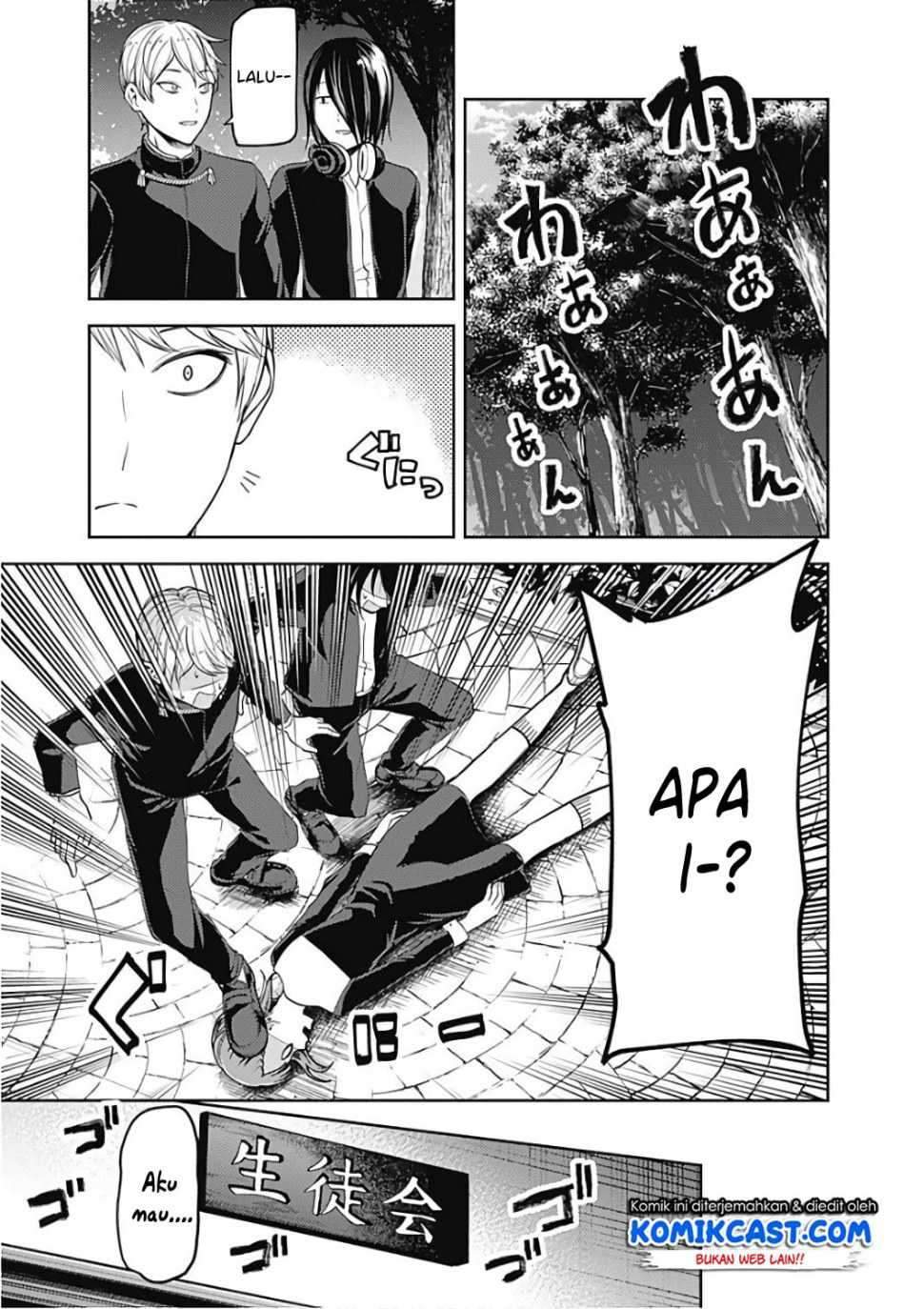 Kaguya-sama wa Kokurasetai: Tensai-tachi no Renai Zunousen chapter 98