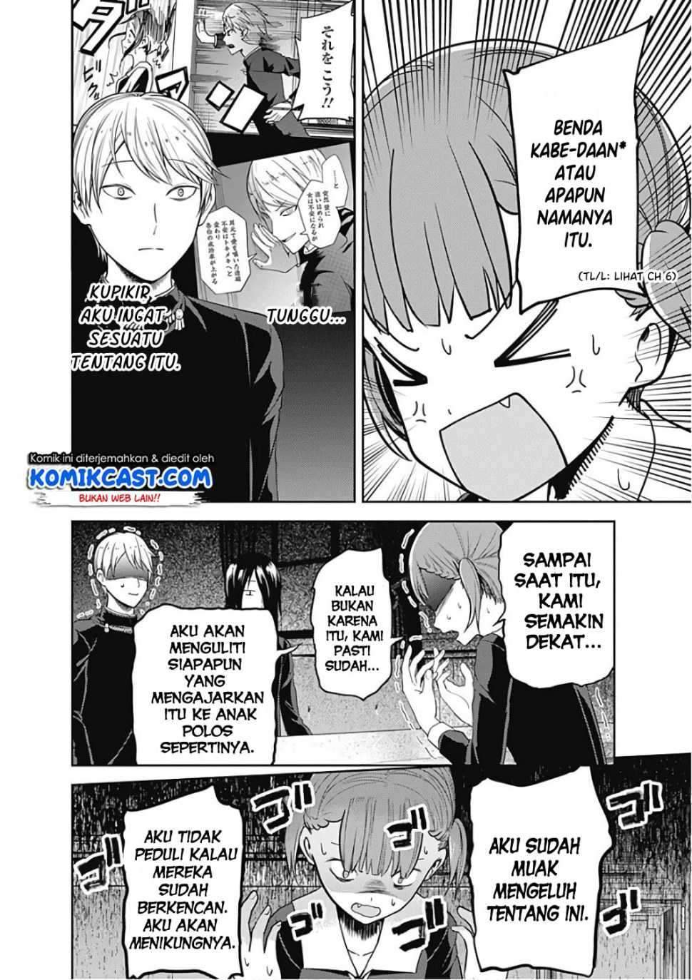 Kaguya-sama wa Kokurasetai: Tensai-tachi no Renai Zunousen chapter 98
