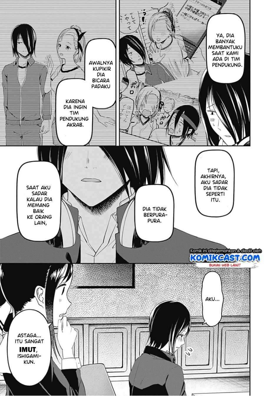 Kaguya-sama wa Kokurasetai: Tensai-tachi no Renai Zunousen chapter 104