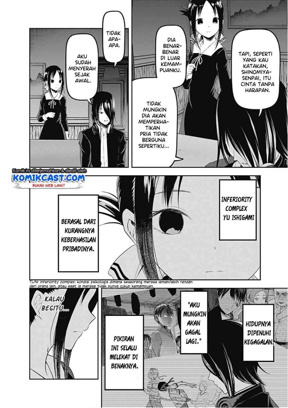 Kaguya-sama wa Kokurasetai: Tensai-tachi no Renai Zunousen chapter 104