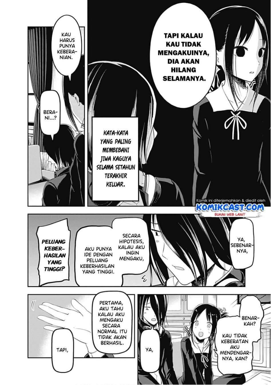 Kaguya-sama wa Kokurasetai: Tensai-tachi no Renai Zunousen chapter 104